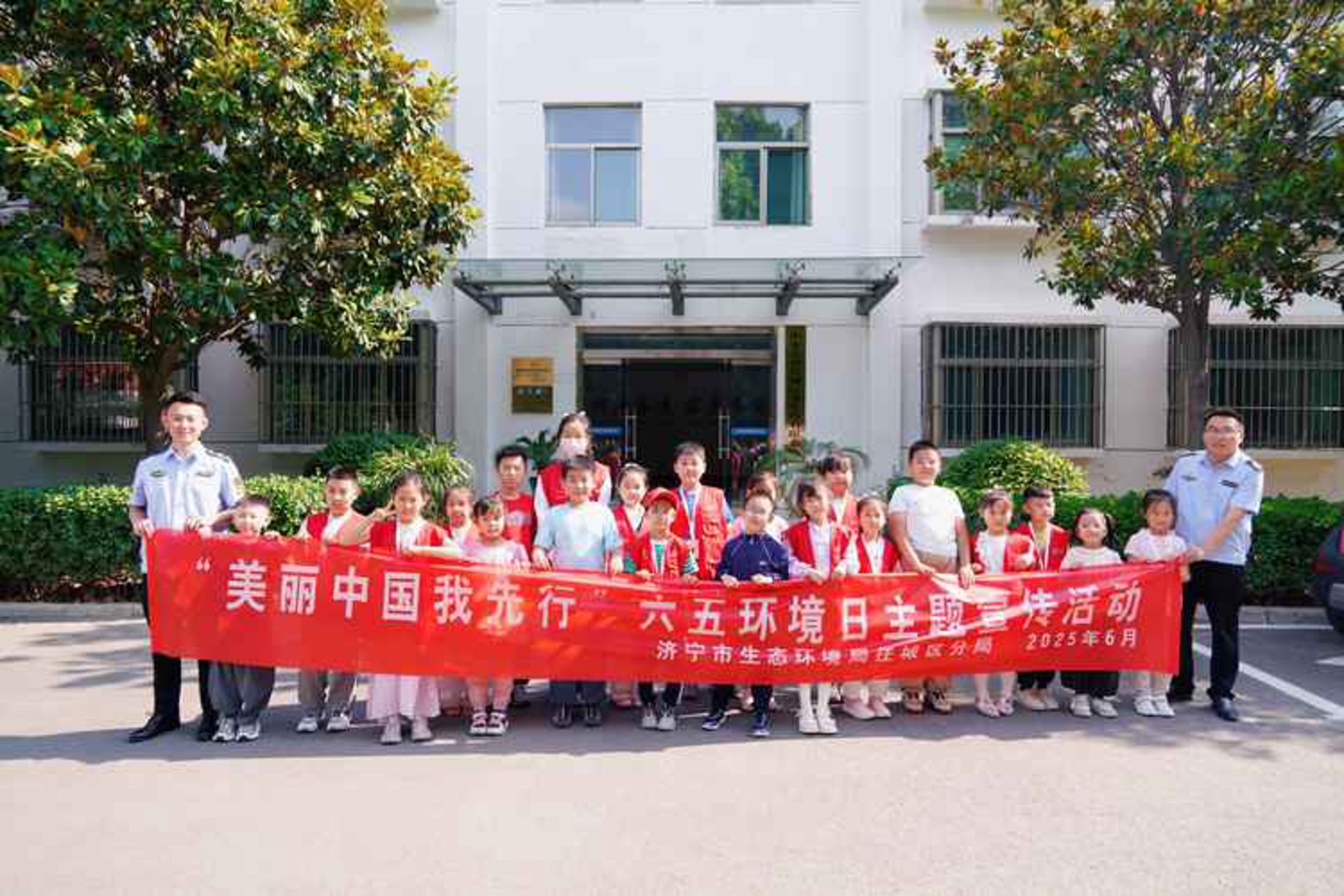 绿渠环保
